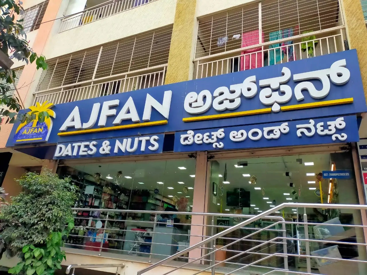 Ajfan Dates & Nuts BANNERGATTA Ajfan Dates & Nuts BANNERGATTA