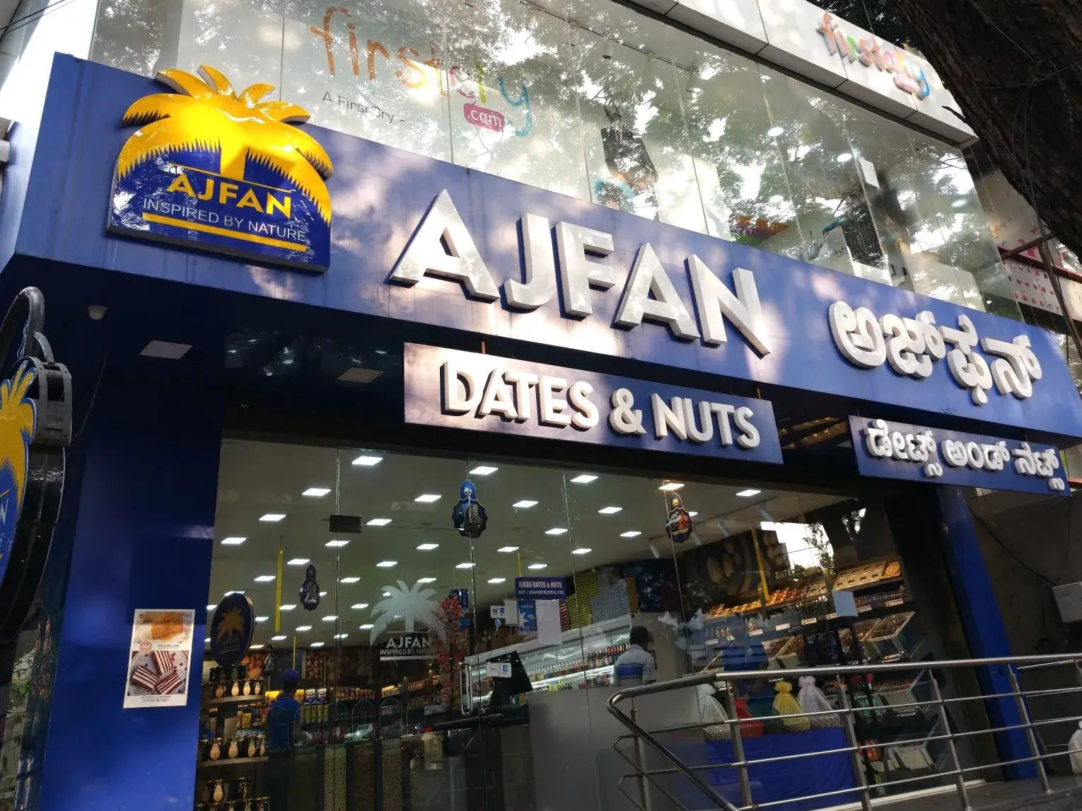 Ajfan Dates & Nuts BASAVESHWARA Ajfan Dates & Nuts BASAVESHWARA