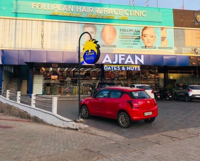 Ajfan Dates & Nuts ETTUMANOOR Ajfan Dates & Nuts ETTUMANOOR