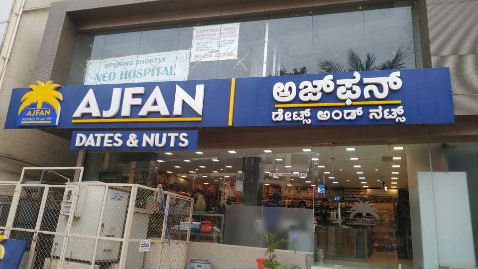 Ajfan Dates & Nuts ELECTRONIC CITY Ajfan Dates & Nuts ELECTRONIC CITY