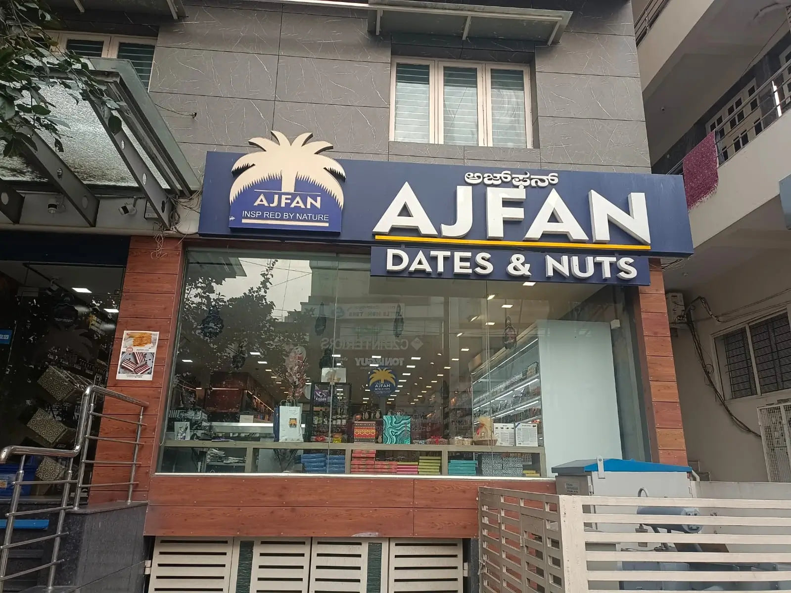 Ajfan Dates & Nuts  2ND SECTOR, HSR LAYOUT