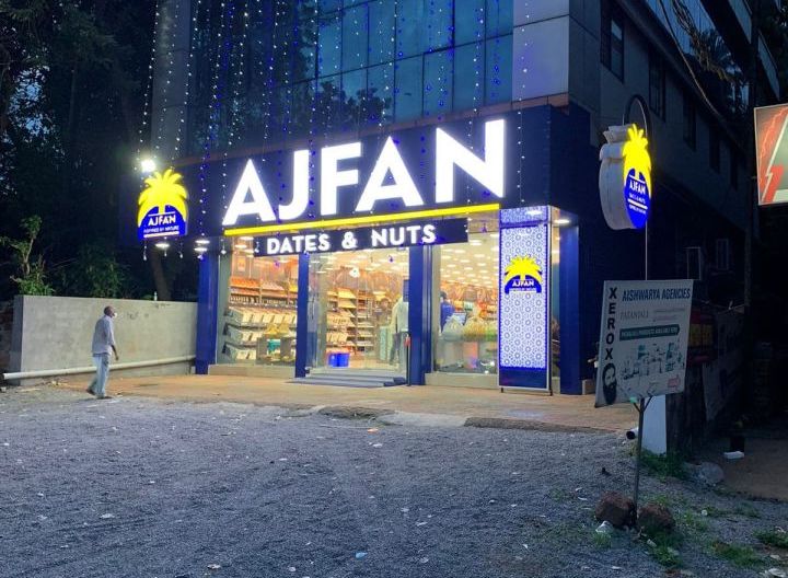 Ajfan Dates & Nuts KASARAGOD Ajfan Dates & Nuts KASARAGOD