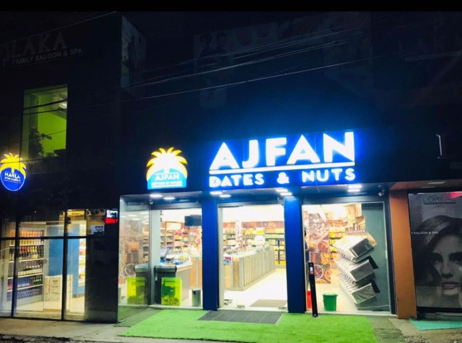 Ajfan Dates & Nuts  PANAMPILLY NAGAR