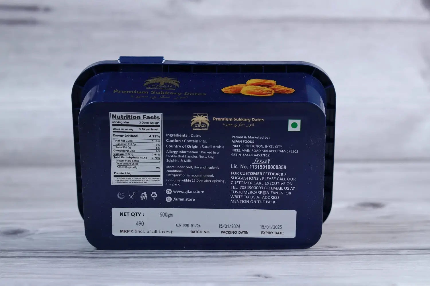 Premium Sukkary Dates – Naturally Sweet & Crisp (500g Box)