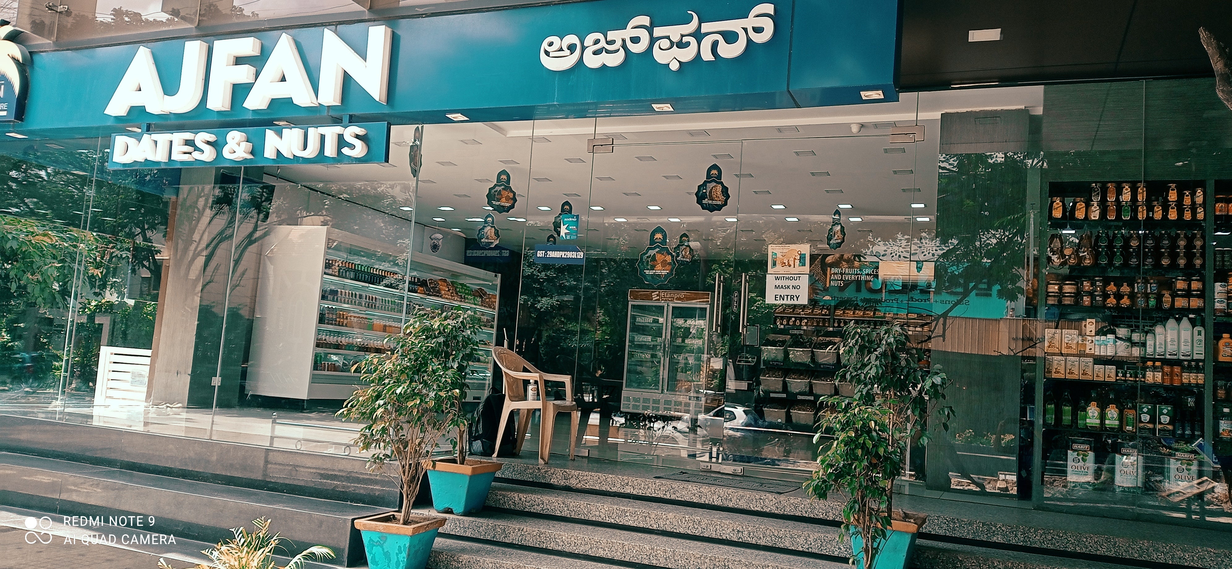 Ajfan Dates & Nuts SANJAY NAGAR Ajfan Dates & Nuts SANJAY NAGAR