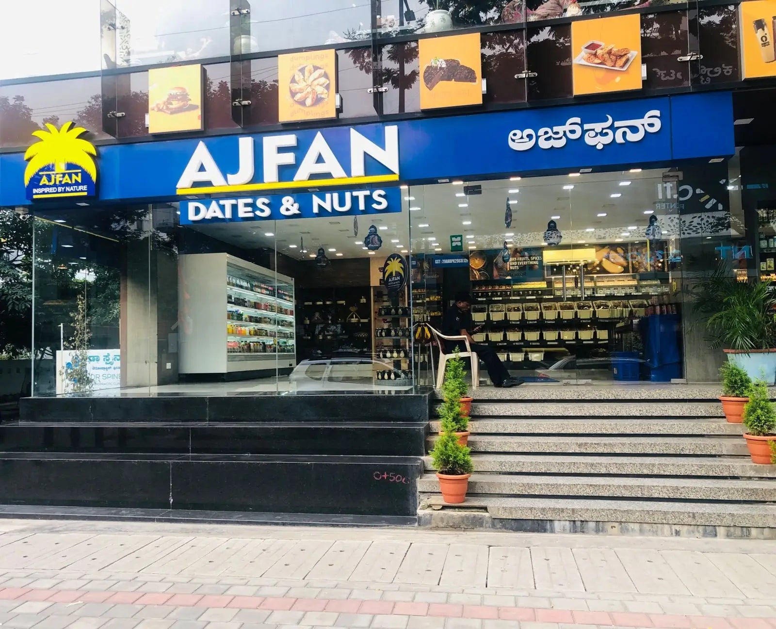 Ajfan Dates & Nuts SANJAY NAGAR Ajfan Dates & Nuts SANJAY NAGAR