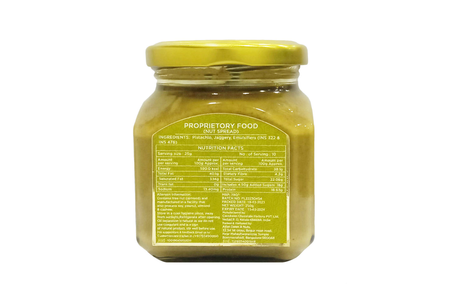 Pistachio Nut Butter - 250 Grams