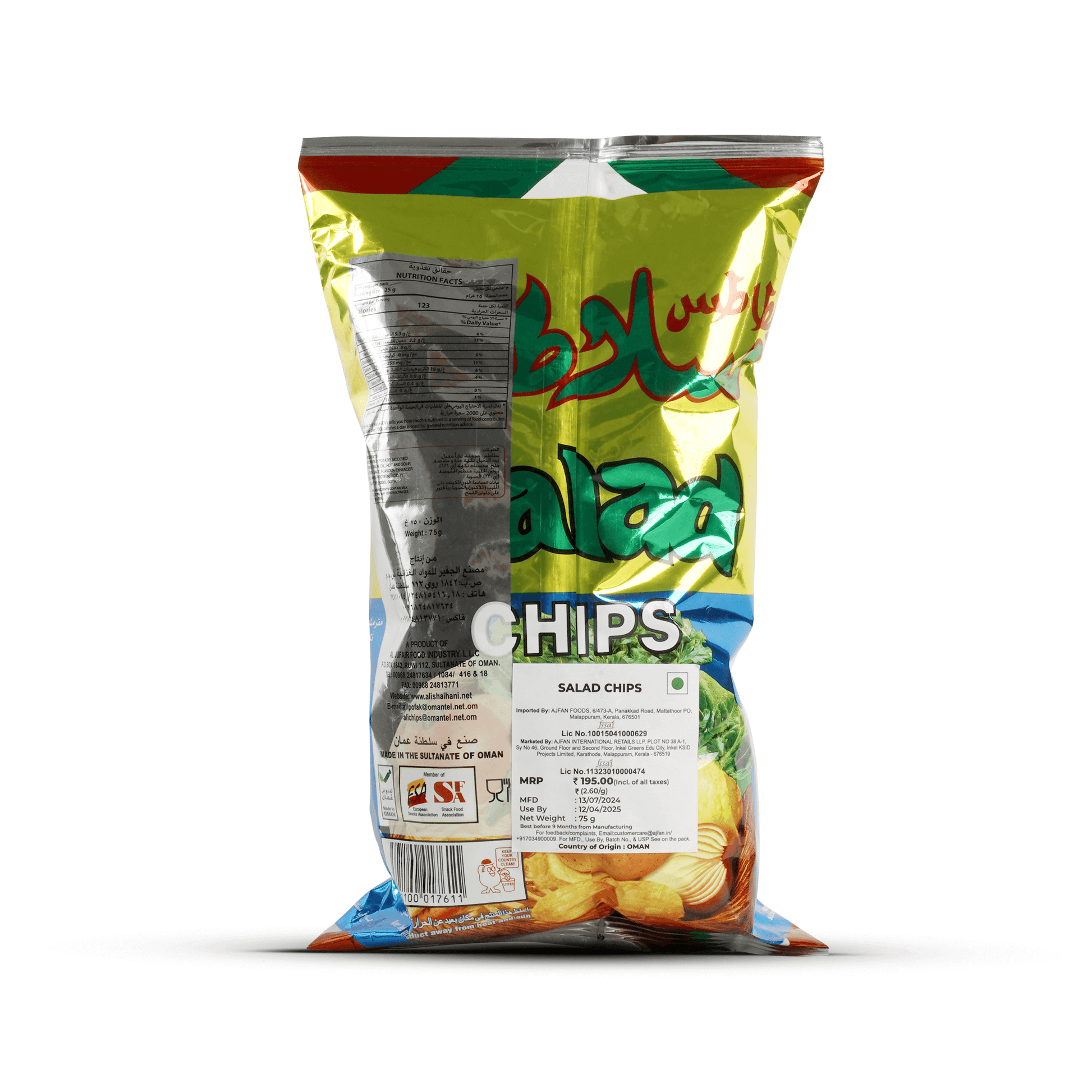 Salad Chips 75 GM